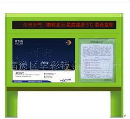 供應(yīng)半封閉ATM智能防護(hù)罩 價(jià)格、廠家與產(chǎn)品圖片全解析