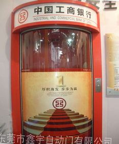 柜員機(jī)防護(hù)罩 安全與便利的平衡藝術(shù)