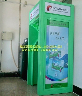 玩具取款機(jī)ATM 寓教于樂，開啟兒童金融啟蒙新體驗(yàn)