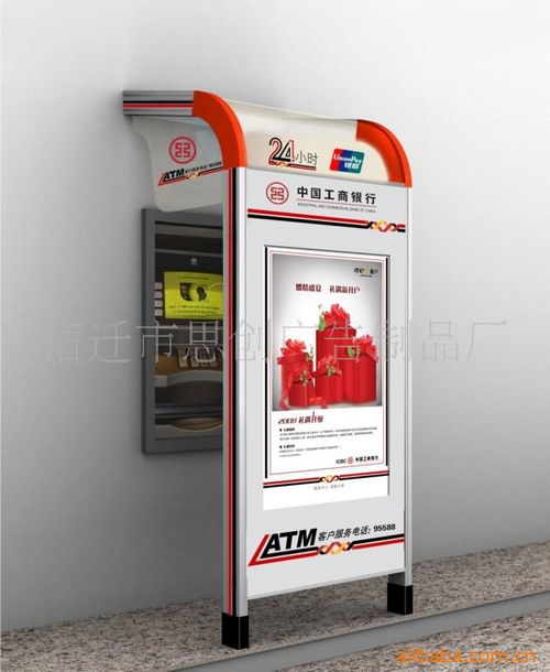 宿遷市思創(chuàng)廣告制品廠 匠心打造安全可靠的柜員機(jī)防護(hù)罩