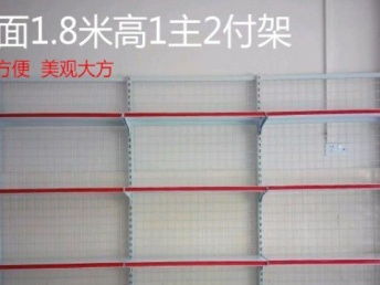 專業(yè)貨架廠家直銷，助力零售與辦公空間高效升級